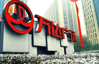 万达地产公司秘密在上海注册成立商务信息咨询公司，引发市场关注