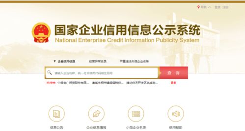 全面核查商务对象 商标、专利、税务、涉诉、质押与资信背景查询指南