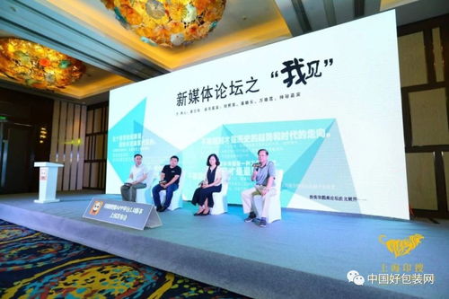 七月鸣鵙 八月载绩——印搜传媒发布APP及文创展，引领行业创新风潮